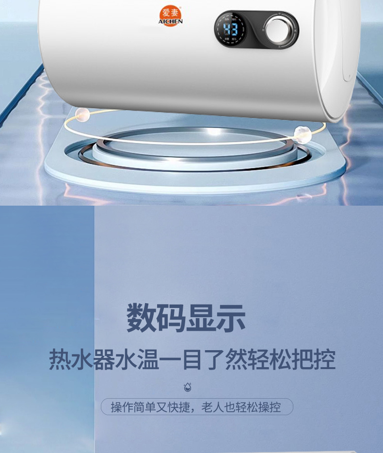 AQ-圆桶Y3数显双防_08.jpg