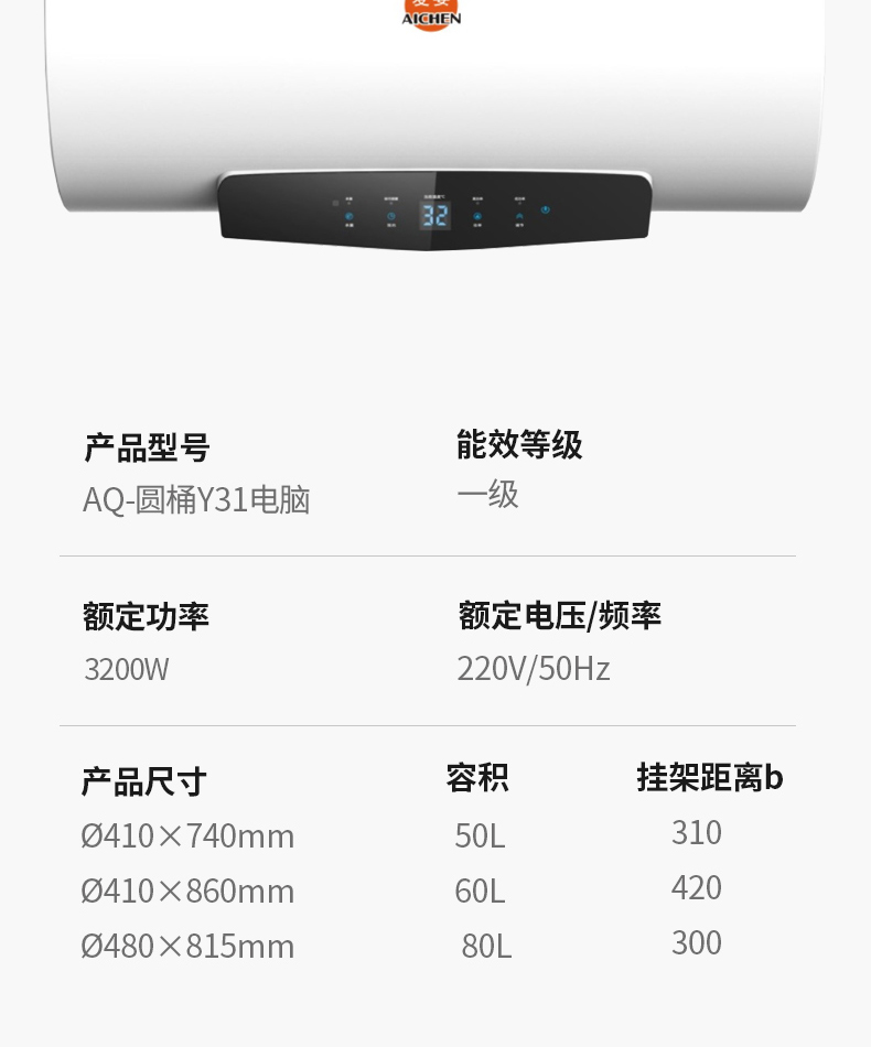AQ-圆桶Y31电脑_11.jpg