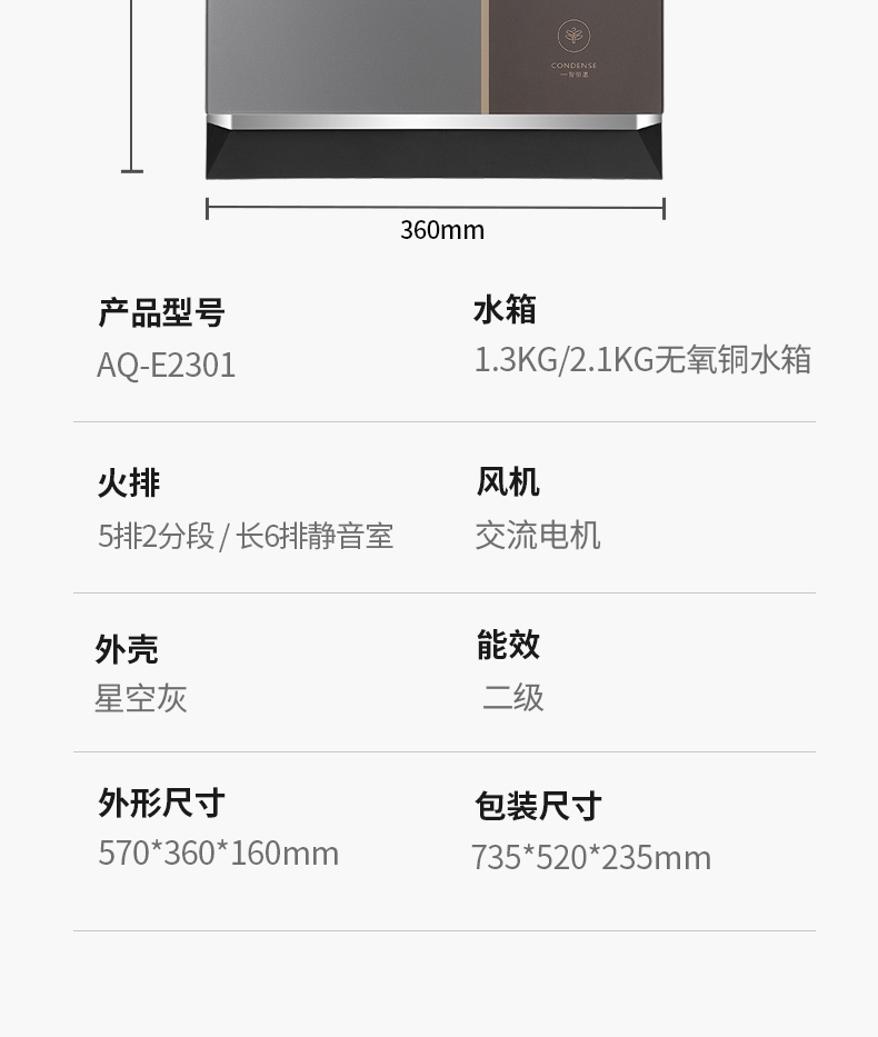 AQ-E2301_11.jpg