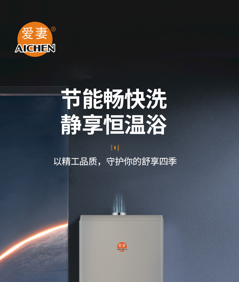 AQ-E6116_01.jpg