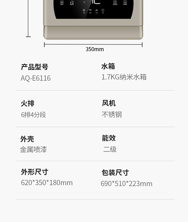 AQ-E6116_11.jpg