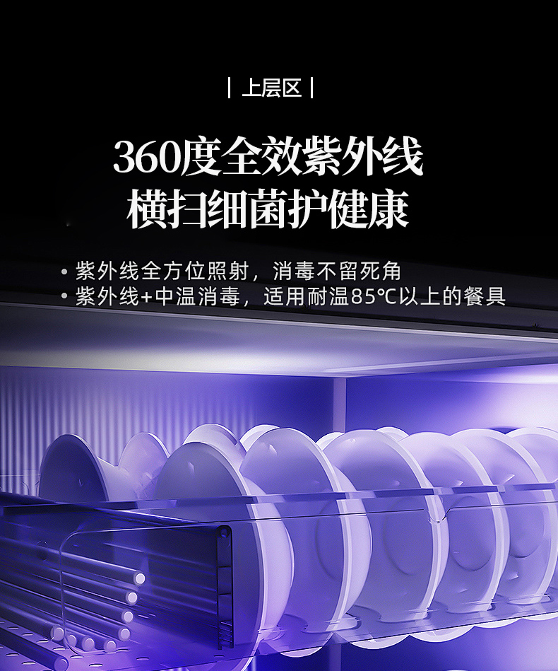 AQ-X85_04.jpg