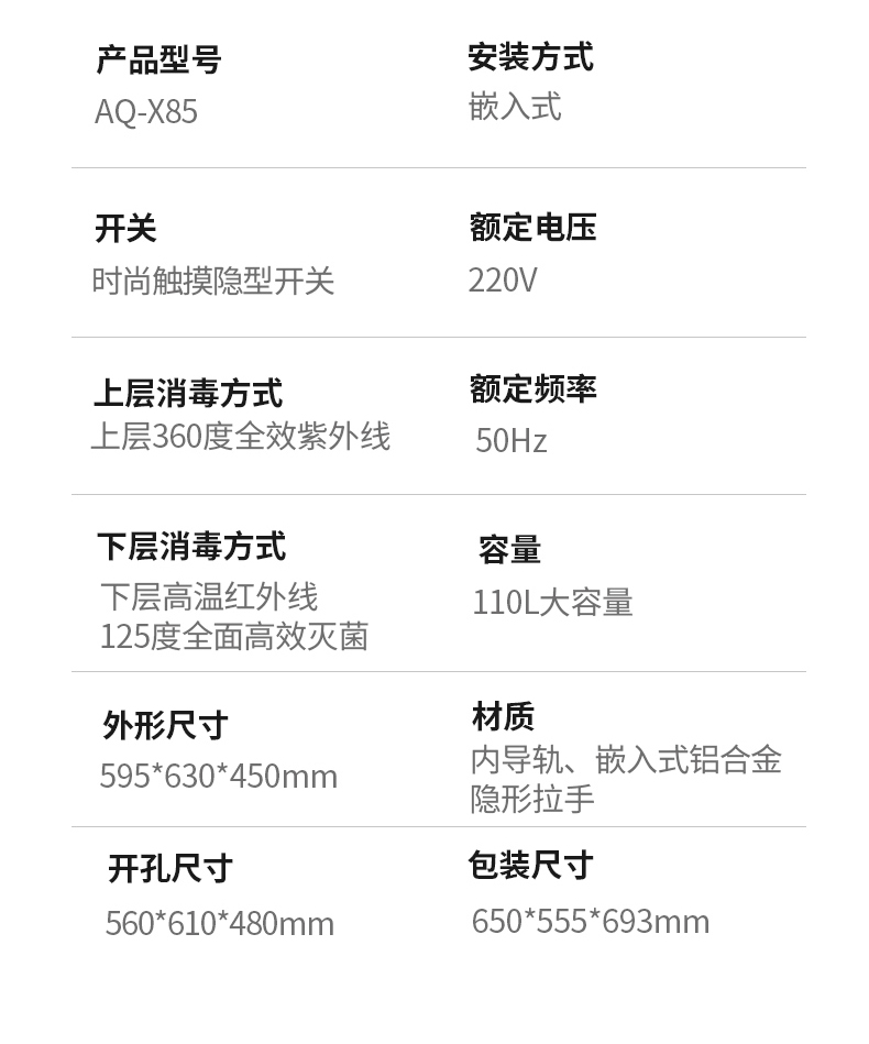 AQ-X85_10.jpg