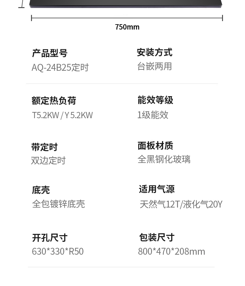 AQ-24B25定时_11.jpg