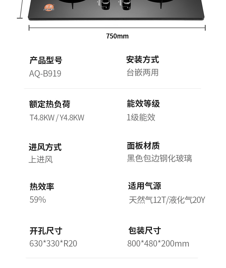 AQ-B919_11.jpg
