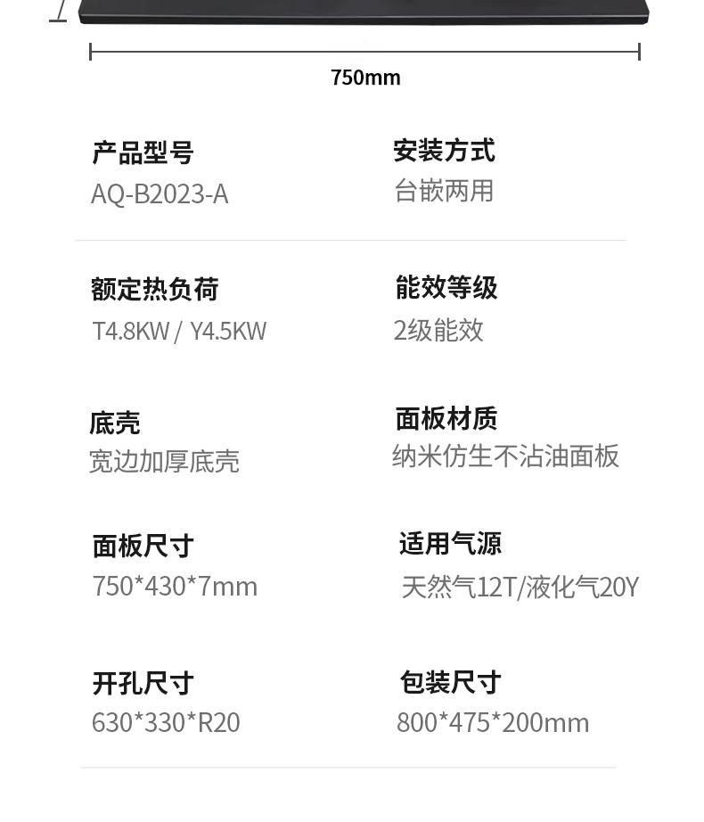 6659386784df0.jpg AQ-B2023-A_11.jpg