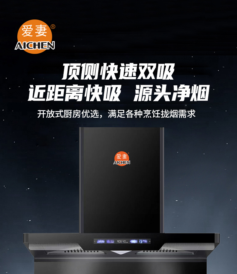 AQ-A5115变频_01.jpg