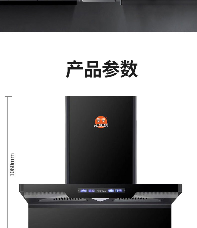 AQ-A5115变频_09.jpg