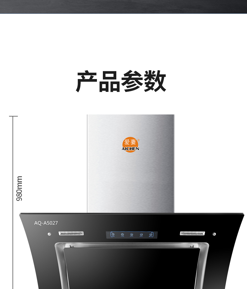 AQ-A5027_09.jpg