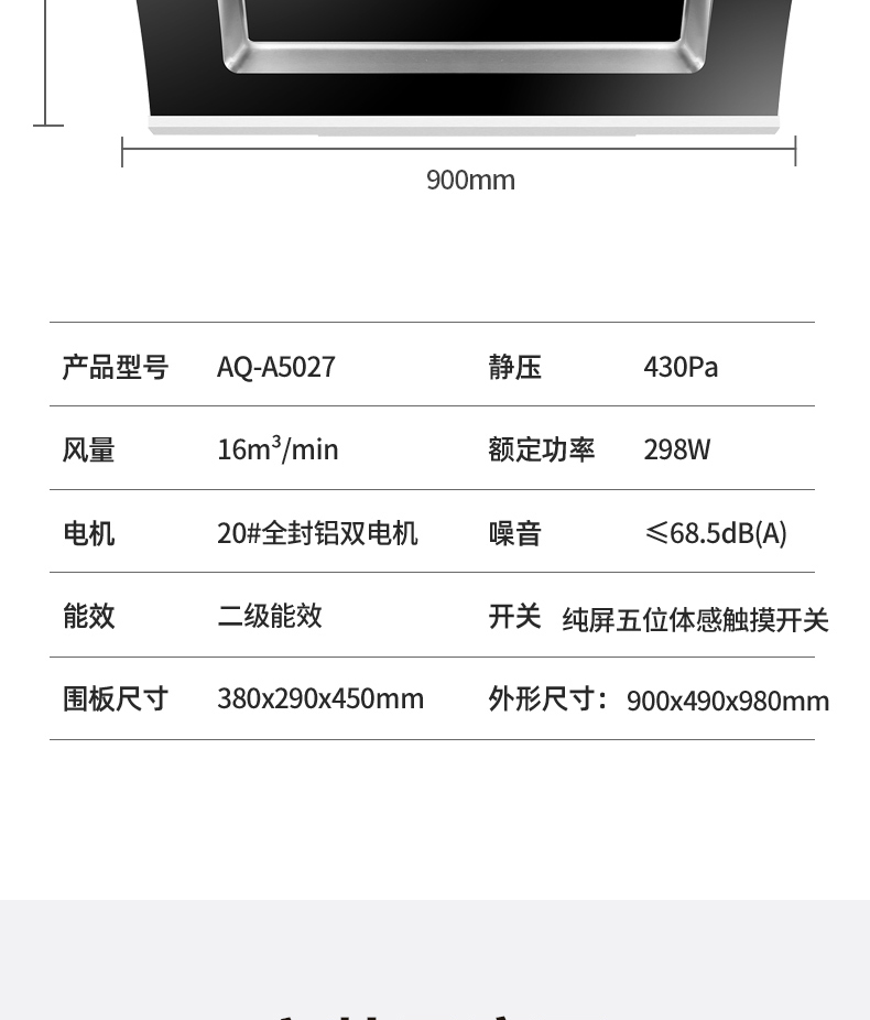 AQ-A5027_10.jpg