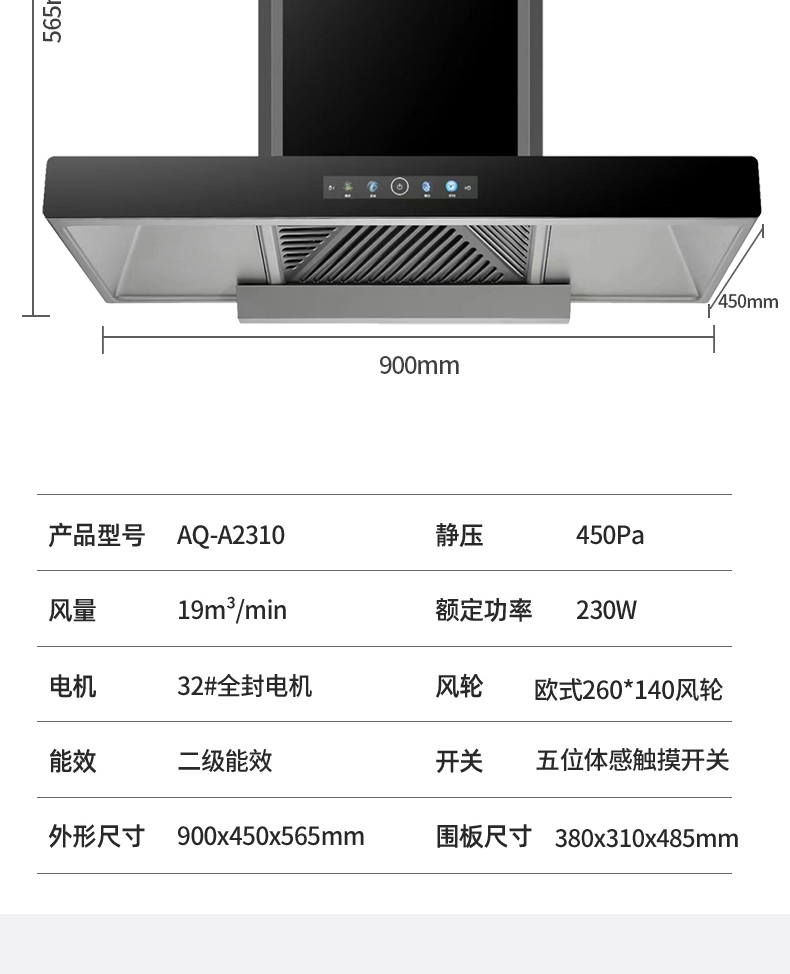 AQ-A2310_09.jpg