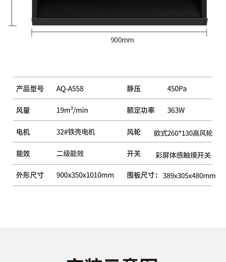 AQ-A558_10.jpg