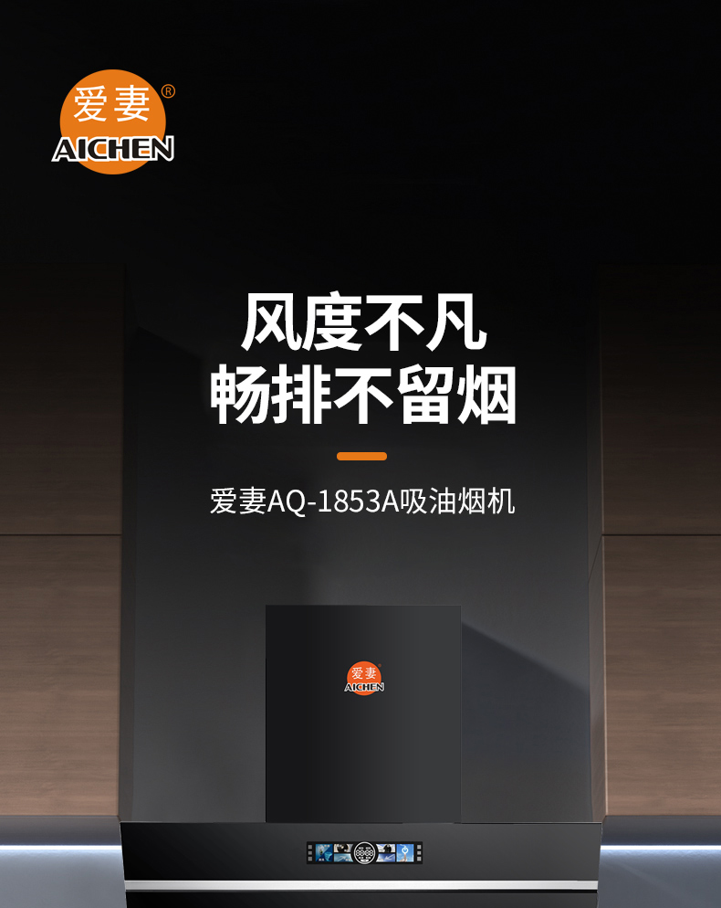 AQ-1853A-_01.jpg