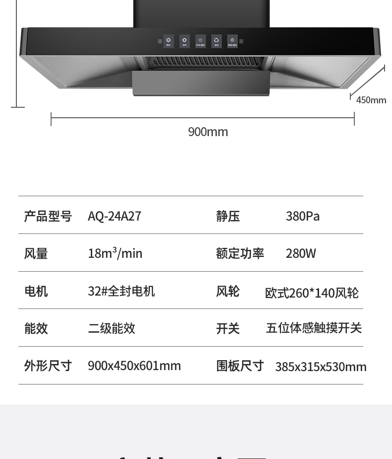 AQ-24A27_10.jpg