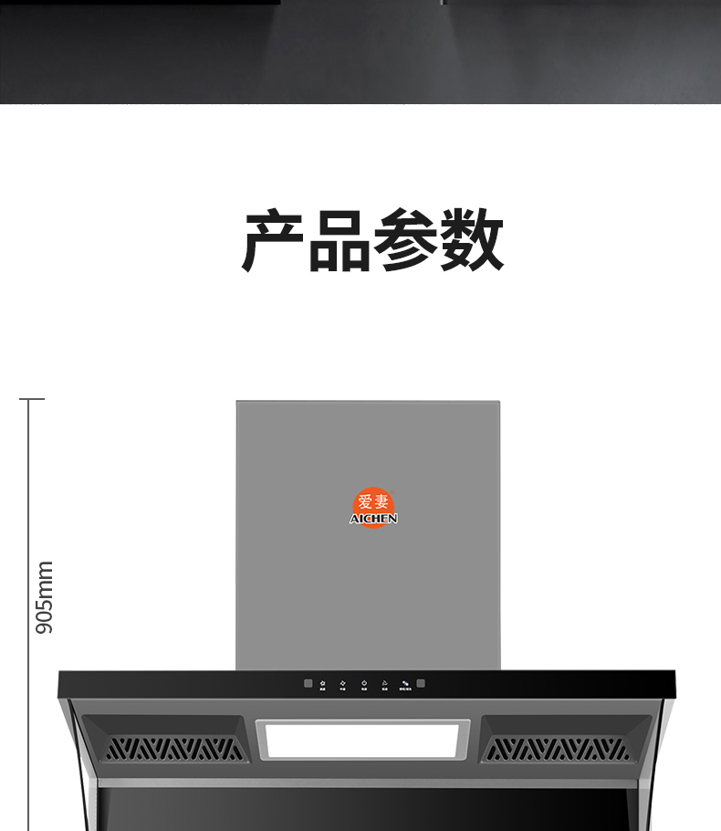 AQ-24A20氛围灯_09.jpg