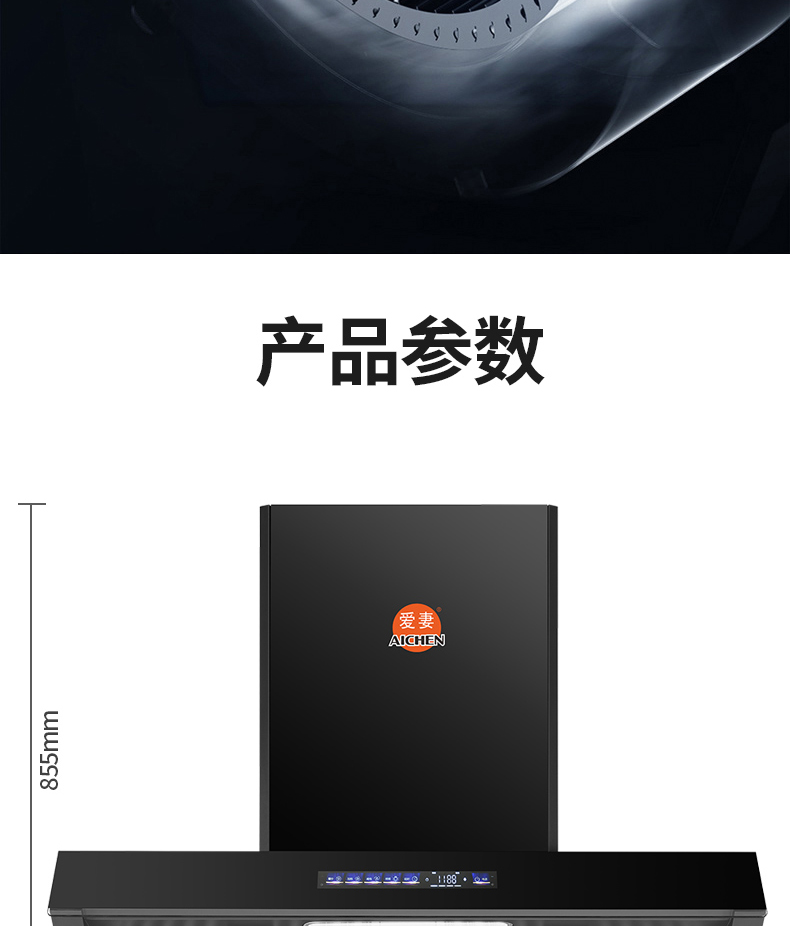 AQ-24A13变频油烟分离_10.jpg