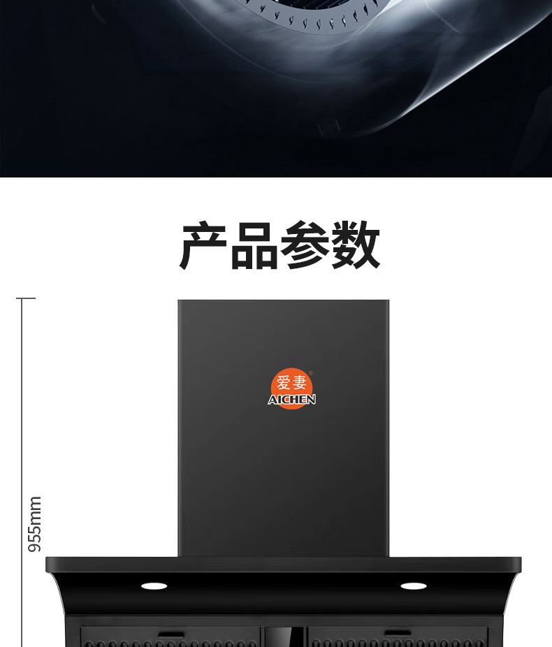 AQ-24A10油烟分离_10.jpg