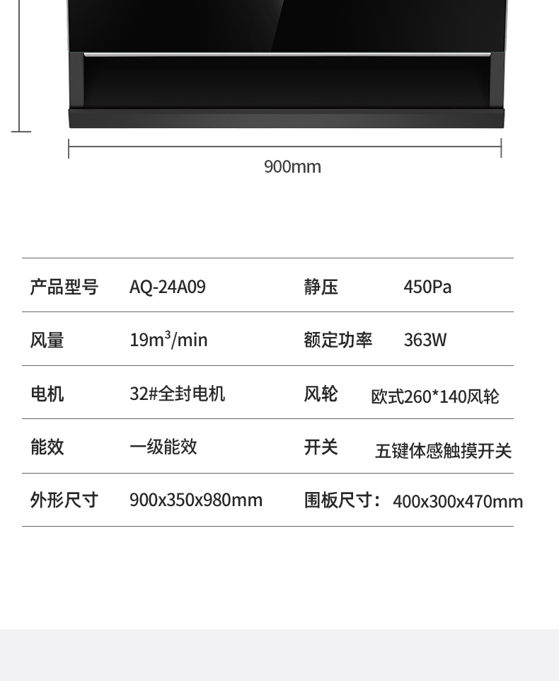 AQ-24A09_11.jpg