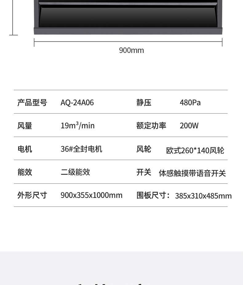 AQ-24A06_10.jpg