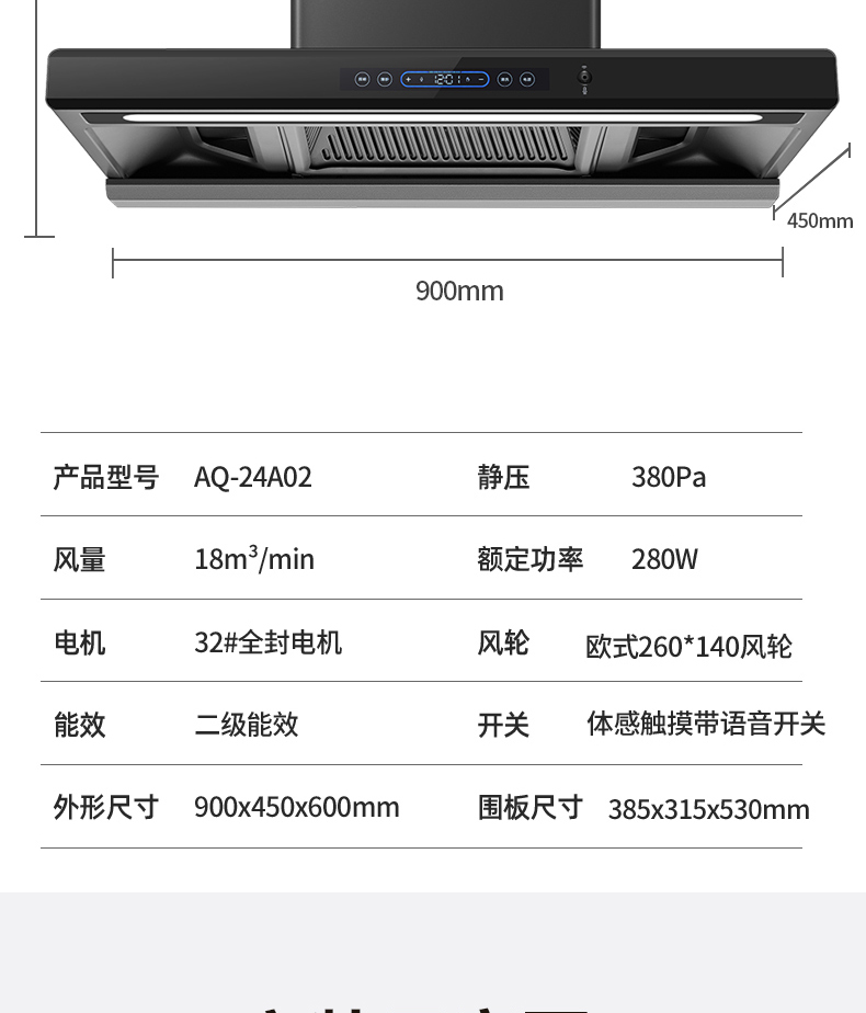 AQ-24A02_10.jpg