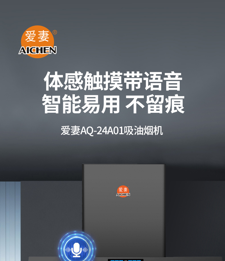 AQ-24A01_01.jpg