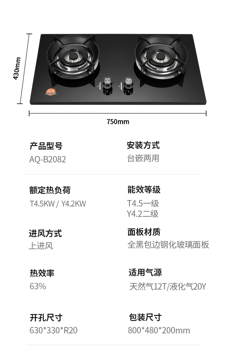 AQ-B2082-新_08.jpg