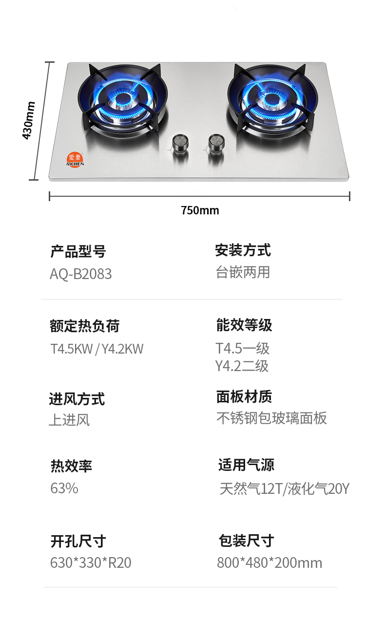 AQ-B2083-新_08.jpg
